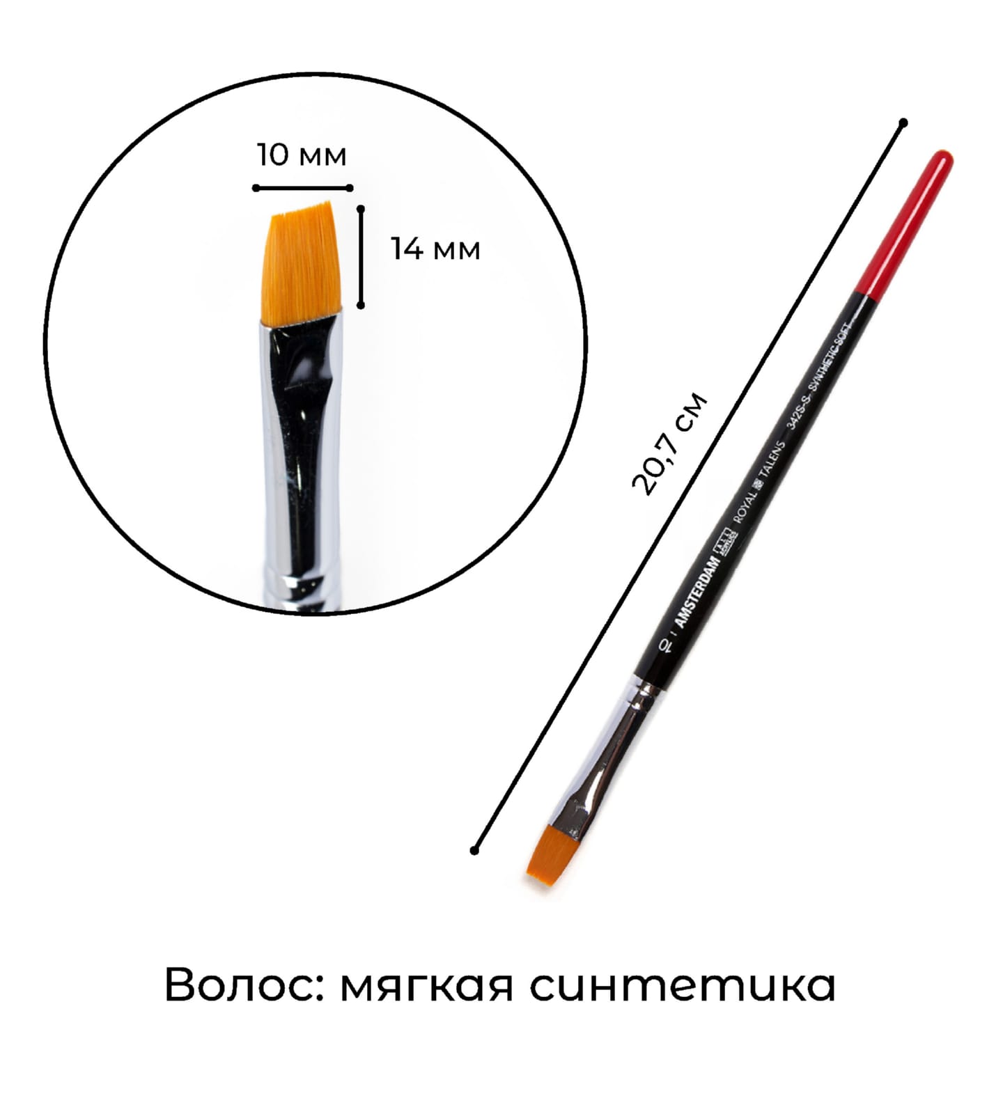 Кисть для акрила Amsterdam 342S синтетика мягкая плоская укороченная ручка короткая 5 шт/упак 15 размеров в ассортименте