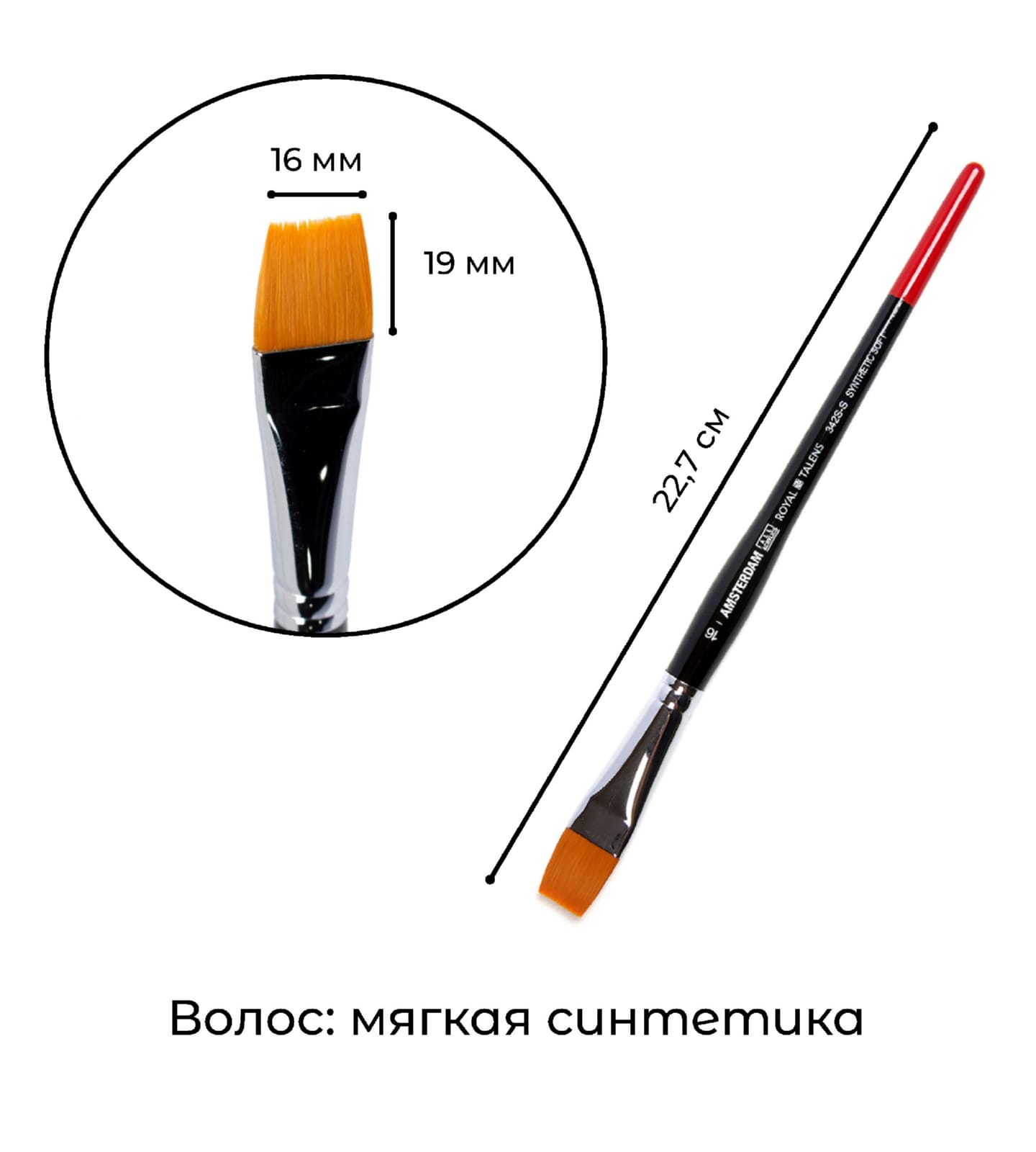 Кисть для акрила Amsterdam 342S синтетика мягкая плоская укороченная ручка короткая 2 шт/упак 15 размеров в ассортименте