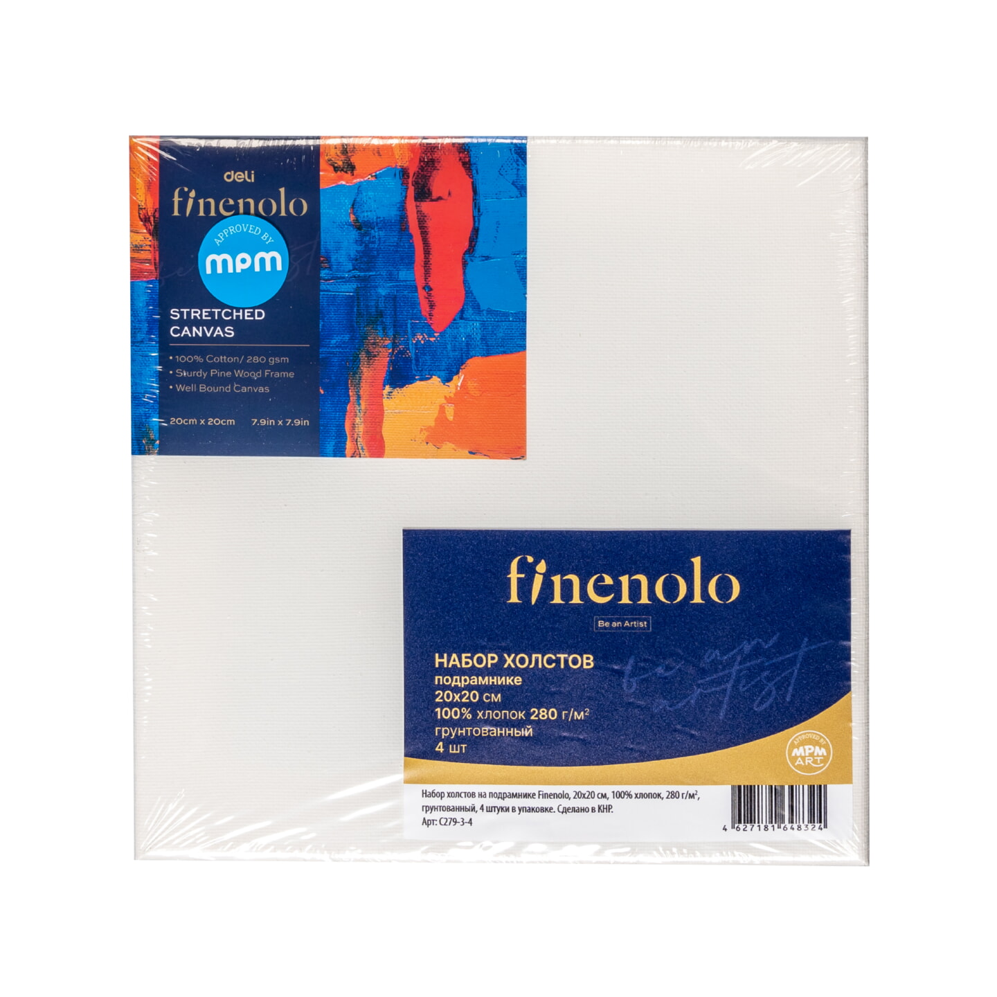 Набор холстов на подрамнике Finenolo 20х20см 100%хлопок 280 г/м2 грунтованный 4 штуки в упаковке