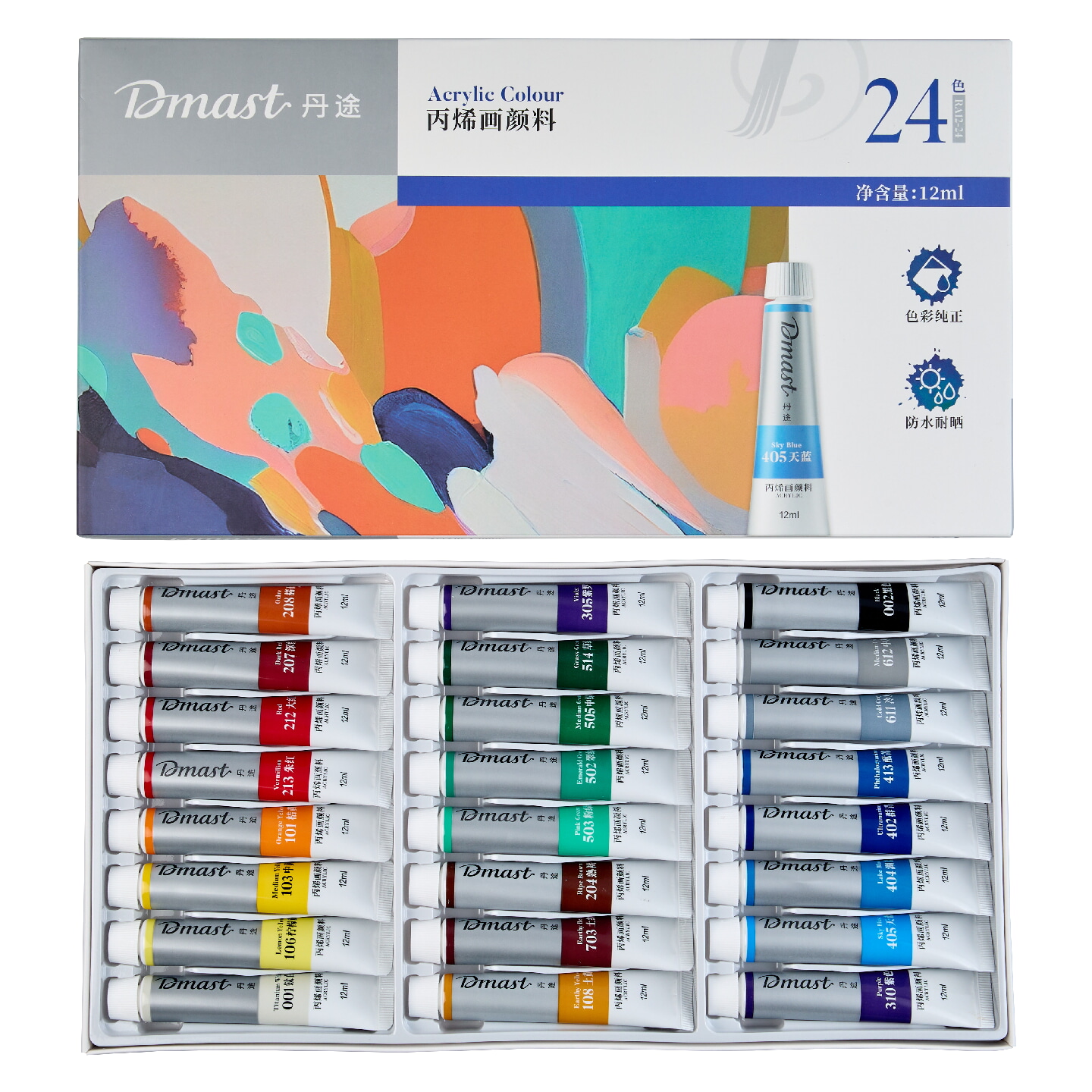 Набор акриловых красок Dmast by Pebeo 24 тубы по 12мл в картонной упаковке