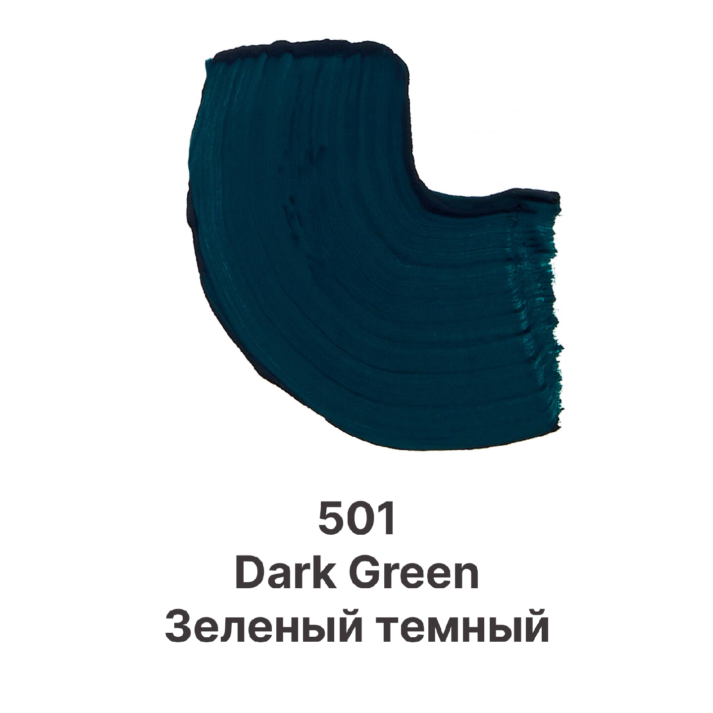 Гуашь Dmast дой-пак 80мл 501 Зеленый темный